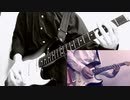 【DECO*27】ヒバナ -Reloaded-  ギター