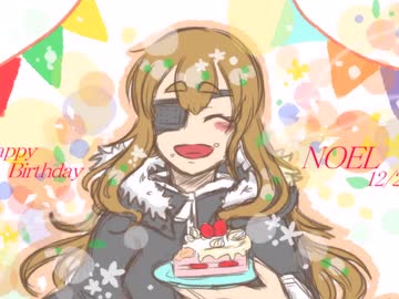 【手描き】ノエル誕生日記念【被虐のノエル】