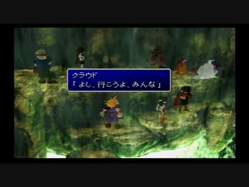 １から思い出すFF7 part22-1