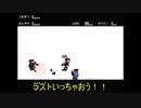 くにおくんの時代劇SPSP つるまつを縛って屁こきプレイ その21