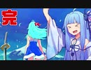 琴葉葵クローンが地上を目指してローグライク#5【ABYSS CRAWLERS plus】