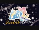 【AQ-s☆】ジングルベルがとまらない  踊ってみた【ラブライブ！】