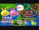 【実況】いたスト2で再びラストエンペラー目指し大儲けする動画 43軒目【画質1080p】
