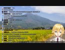 インターネットいい話について話す卯月コウ+補足資料