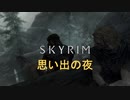 おじさんの秘密基地　ＳＫＹＲＩＭ　23