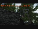Escape from Tarkov Part9～The Extortionist編～【字幕TASK解説】