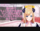 癒月ちょこ先生からお願いしたいこと
