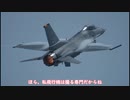 【CeVIO車載】～「風」に乗ってどこまでも～　～山口＆広島編～前編【VWシロッコ】