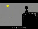 普通に「闇ノ王」を歌ってみた。