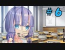 【ぬきたし２＃６】抜きゲーみたいな島に住んでる貧乳はどうすりゃいいですか？２part.6【エロゲ実況】