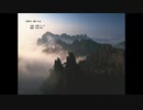 『黄河～揚子江』（三國志より） 作曲:菅野よう子(Yo-ko_Kanno)／編曲:彦坂恭人(Yasuto_Hikosaka)
