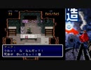 【実況】クインテット3部作を実況しよまいけ 天地創造part13【ゴーストタウン】