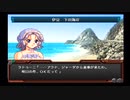 実況スーパーロボット大戦OG外伝　Part.6