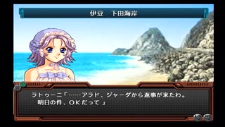 実況スーパーロボット大戦OG外伝　Part.6