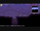 #12【脳縛り】テラリア・下ﾈﾀ実況【３日目】