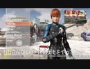 おじさんが数十年ぶりにＤＯＡで遊んでみた