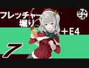 【VOICEROID実況プレイ】ゆるくかんこれ【艦これ】♯7