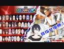 マリカにじさんじ杯で走らずに、便器で走る男【黛灰】