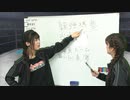 相羽あいな 富田麻帆の I Love プロレスリング 第6試合 (part2/2)