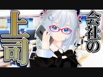 会社の先輩と2人で…