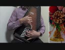 コードハープでクリスマス定番「JOY TO THE WORLD」ソロ演奏