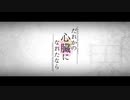 【企画】だれかの心臓になれたなら 歌ってみた【まる×もりりん】