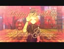 【MMD第五人格】ドレミファロンド【ポストマン誕生日[12.25]】+モデル配布