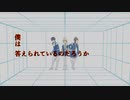 【アイマスMAD】サイコーに大切なもの【ロードオブメジャー】