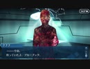 勇者が往く！　FGO１部を越えたので２部初見実況　part151