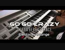 GO GO CRAZY／すとぷり　エレクトーンで弾いてみた