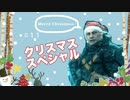 【実況】社内で唯一の独身女【デス・ストランディング】＃１１