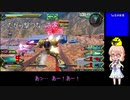 【EXVS2実況】桜乃そらと黄金スーモ　Part.2【VOICEROID実況】