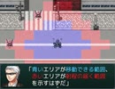 【フリーゲーム】「ヴァンレッグ・チュートリアル」プレイしてみた