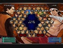 KOF０２UM 西日暮里VERSUS・第４６９回紅白戦・その１