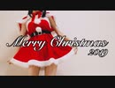 【クリスマスとか】あれ！みんな一人で何してるの？？【くだらねえ…】