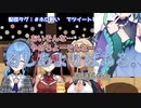 潤羽るしあに自分の胸を差し出してもいい不知火フレア