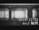 ショートサーキット出張版読み上げ動画5245
