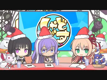 人気の しゃどばすチャンネル 動画 107本 ニコニコ動画