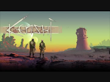 【Kenshi】どん底オルガ part2