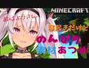 【にじさんじ切り抜き】なんでルイスにそんな甘々なんだお前ら！