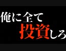 待機芸が拾われまくる不破湊【#マリカにじさんじ杯】