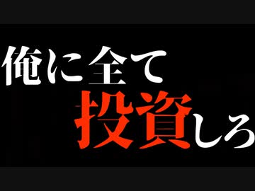 待機芸が拾われまくる不破湊【#マリカにじさんじ杯】