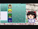 【音ゲーRPG】吾輩は兎である を遊んでみる。その11【ゆっくり実況】