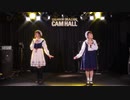 【杏奈とゆっきん】みずいろギターロケット　踊ってみた