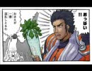 「うｐ主大会関西大会」　ＢＯＳＳＶＳ白兎