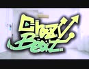 【アリ・スピカ】クレイジー・ビート 踊ってみた【すずめ・Yumi】