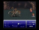 【ファイナルファンタジーVI】FF6 実況プレイ102