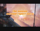 【The Division】 Survival Report Extra： 大人数サバイバル交流戦 【VOICEROID実況】