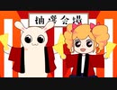 ホモと見る ニコニコ　.gomi