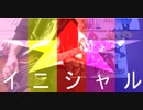 【バンドリ】イニシャル（Short ver.）弾いてみた【ベース】